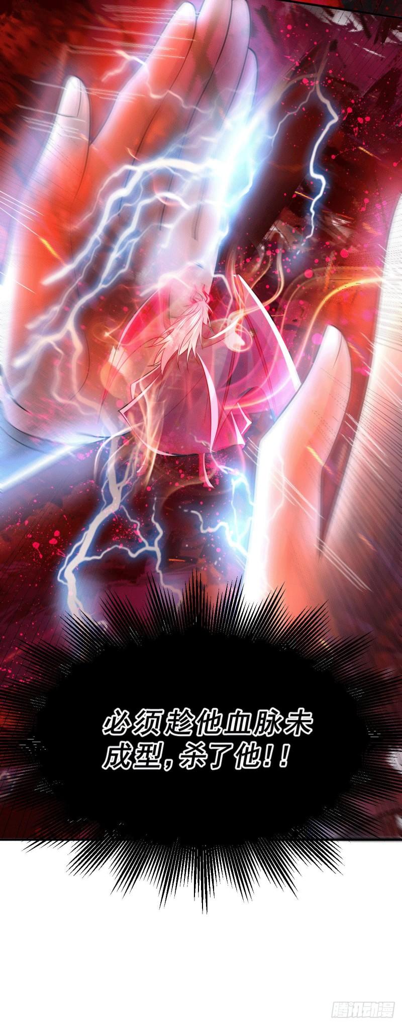 第120话 她寻龙是为了我！46