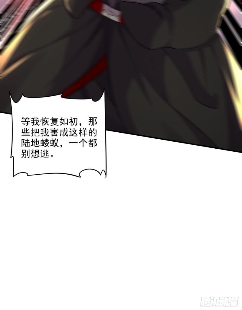 第242话 第一个分身23