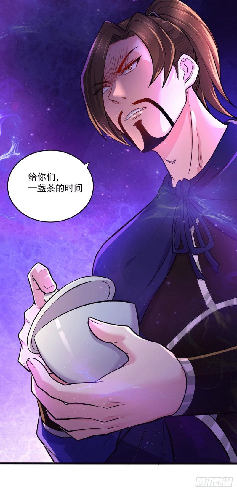 第180话 姐弟相认？15