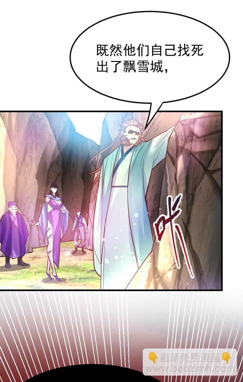 第43话 色诱！16