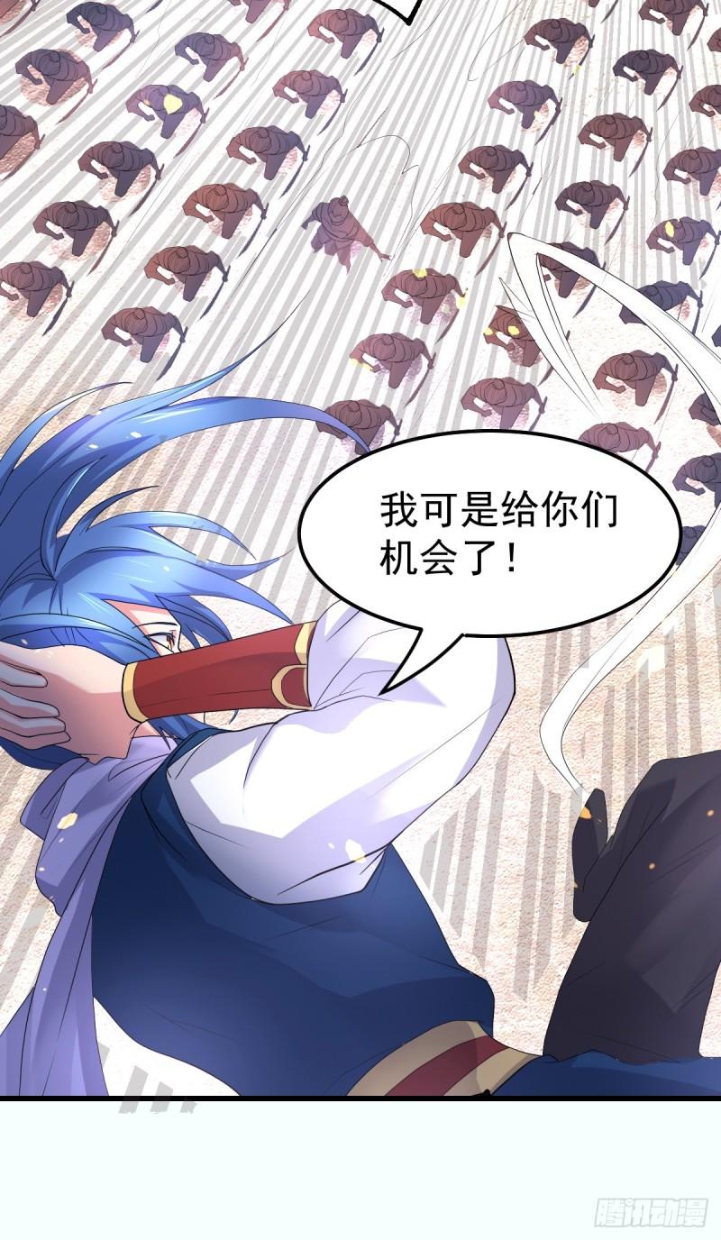 第69话 开战！35