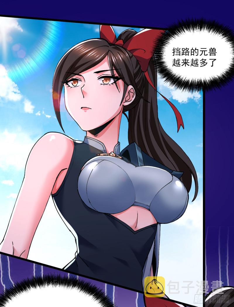 第200话 姐姐回来了28
