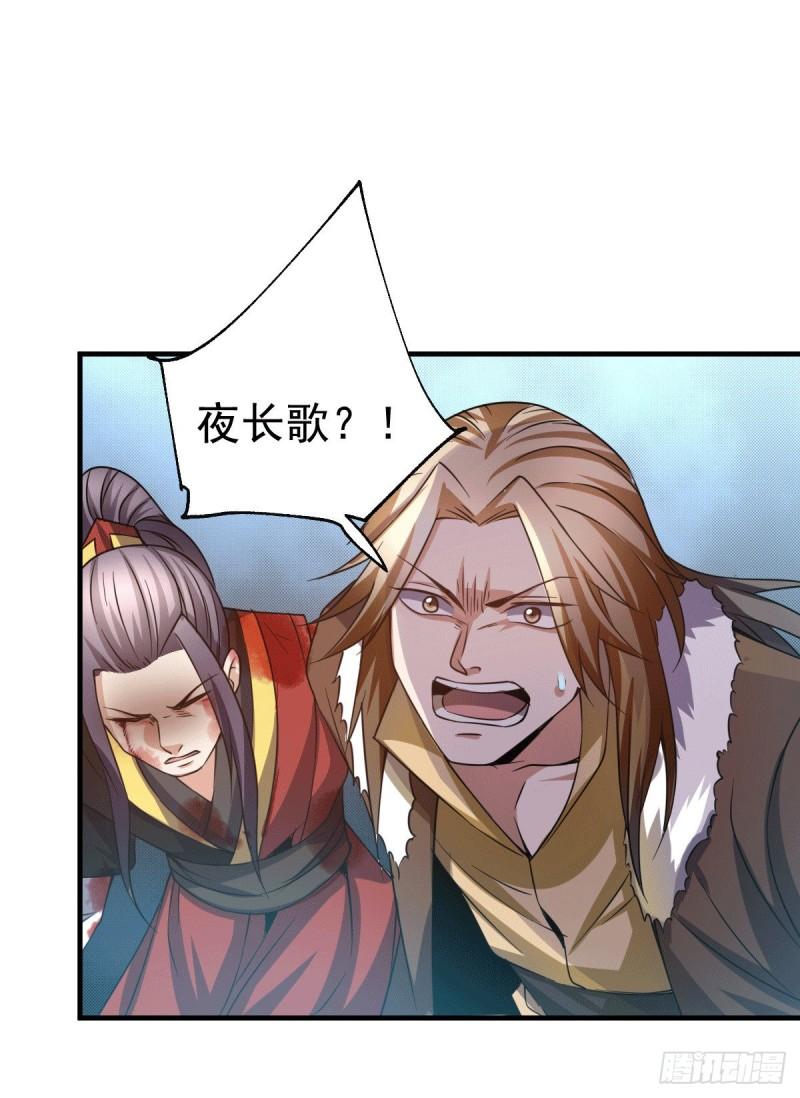 第109话 救兵来了？22