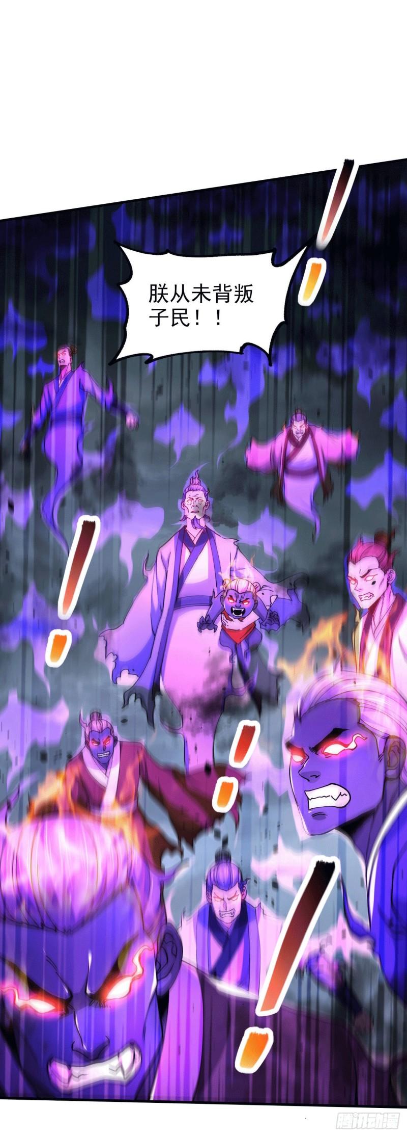 第161话 送英魂7