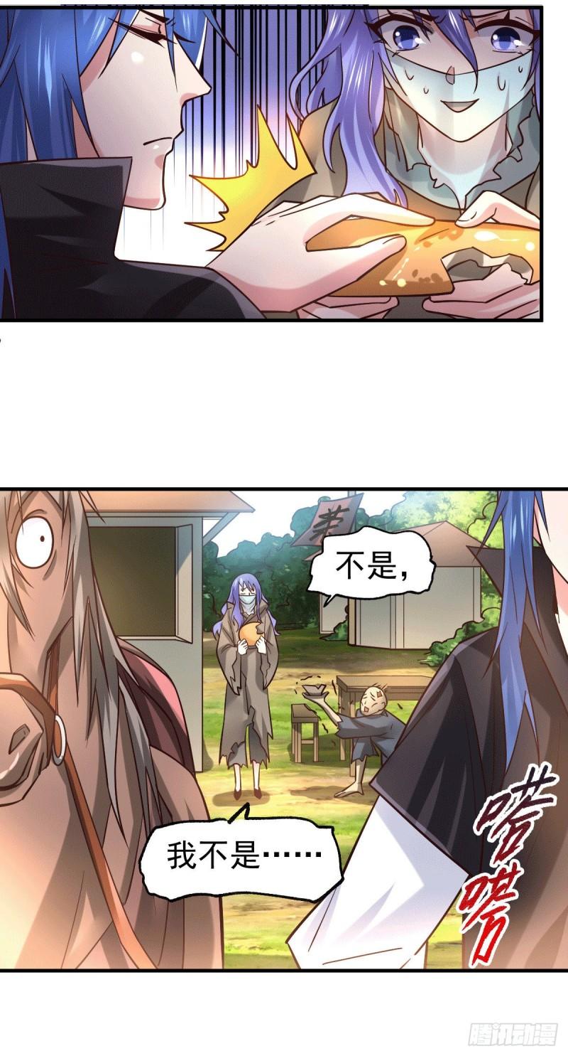 第80话 请尽情使用我吧11