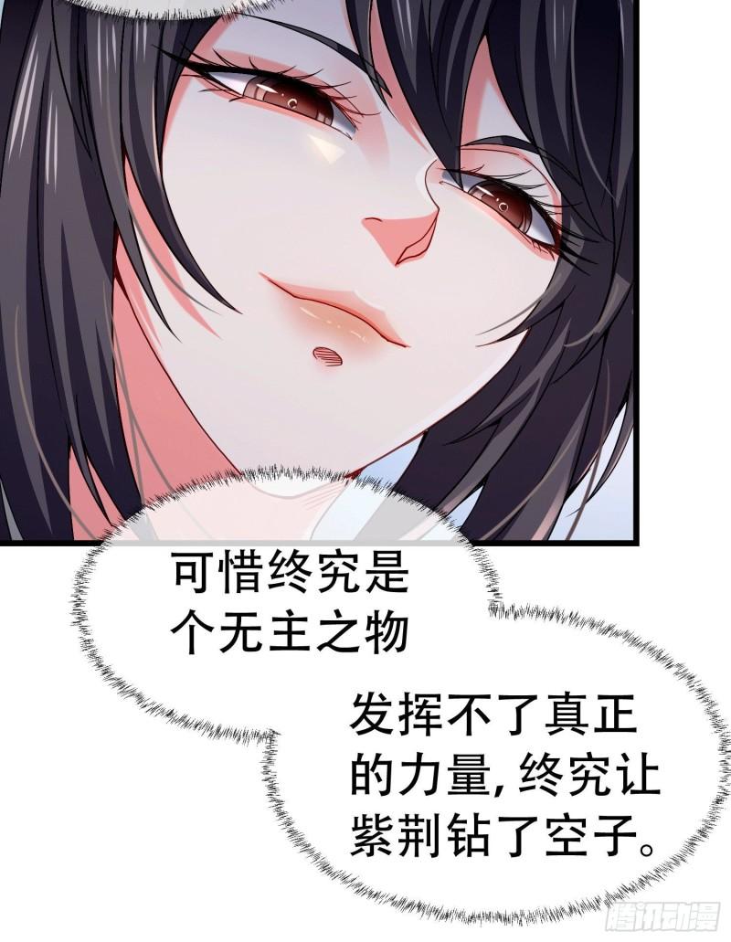 第145话 蚍蜉撼树57