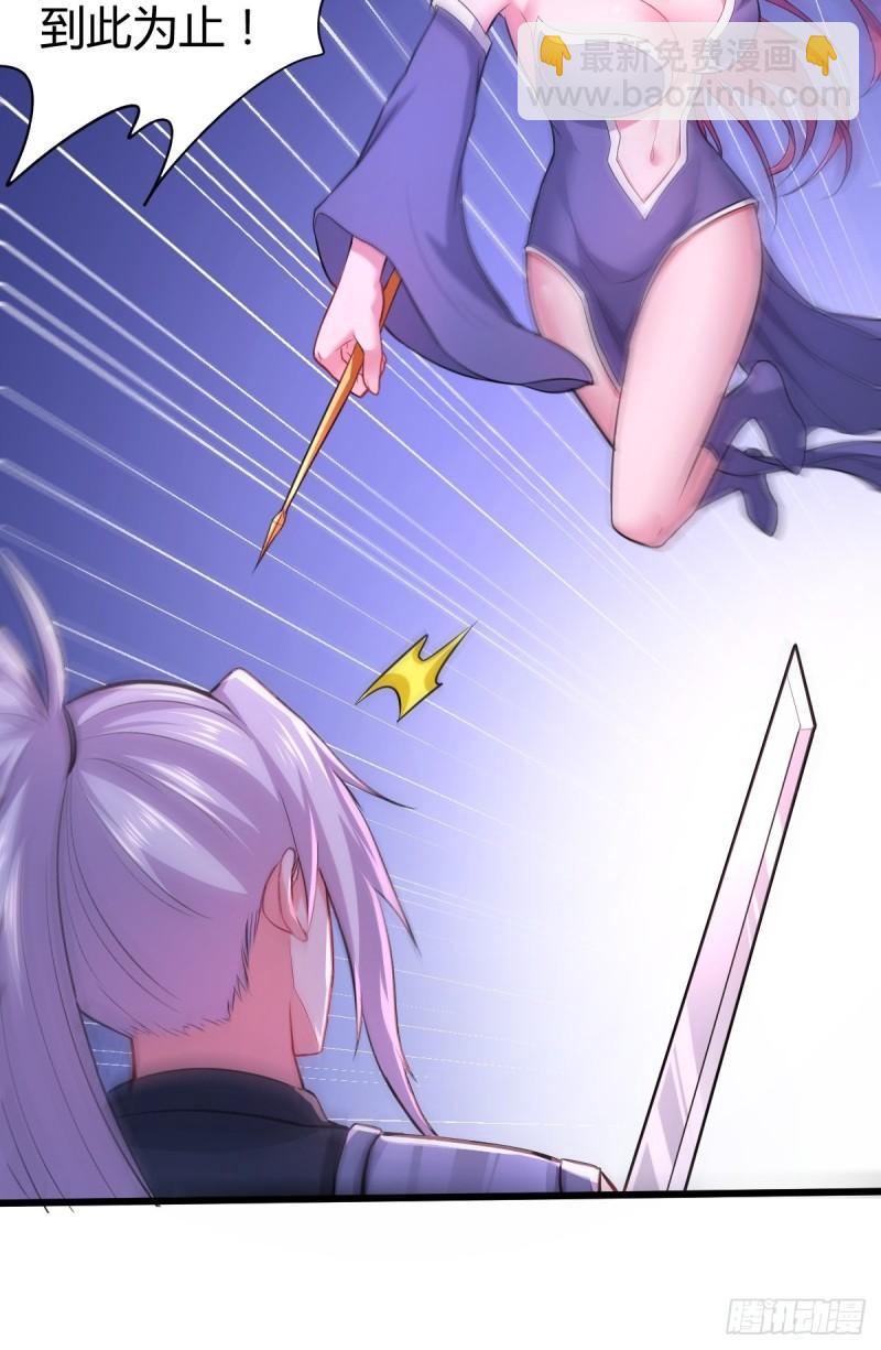 第134话 母女情18