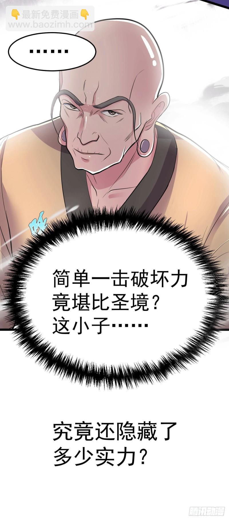 第125话 天热的好处33