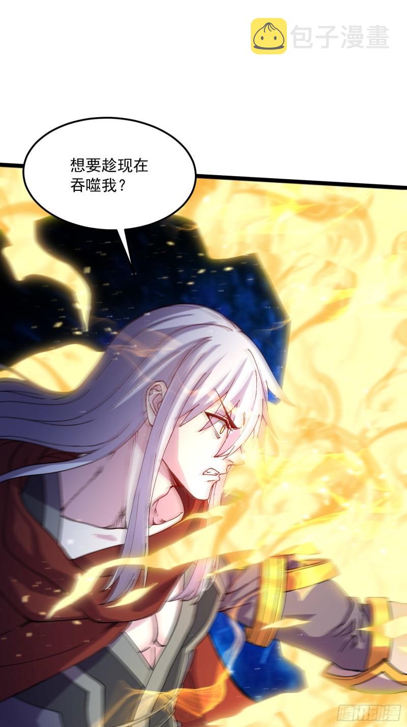 第224话 姜寒 先天境界！！29