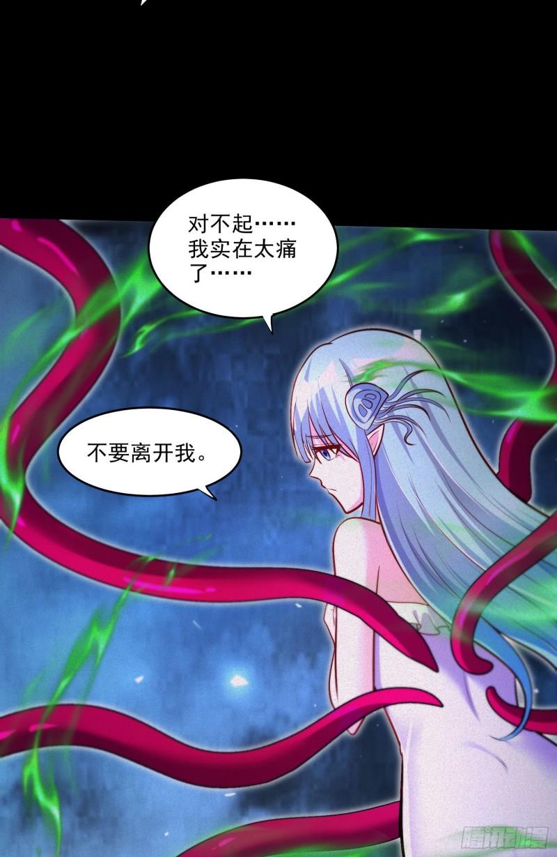 第247话 食物× 朋友√4