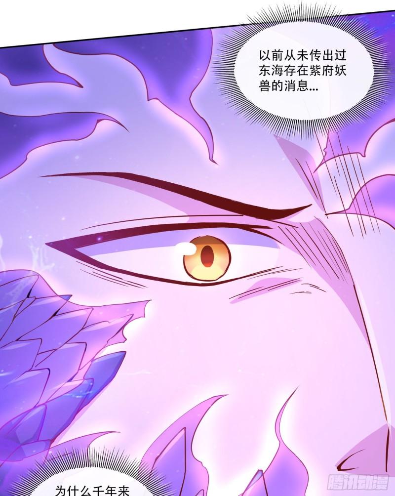 第224话 姜寒 先天境界！！19