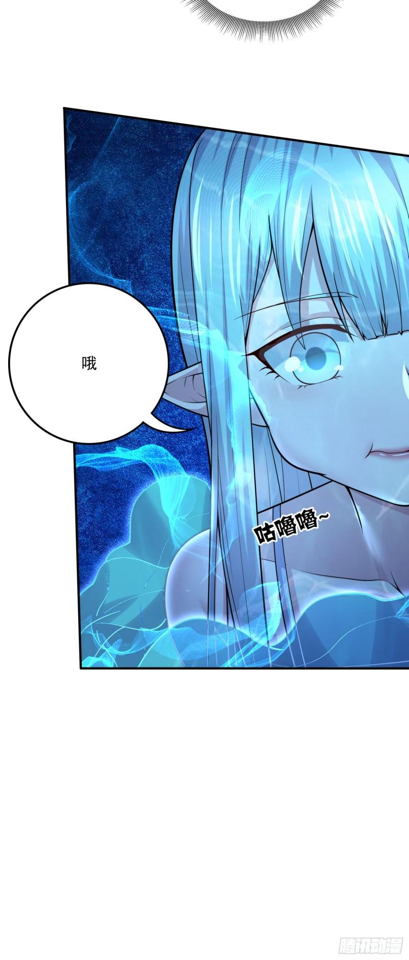 第238话 澜沧秘境 开！6
