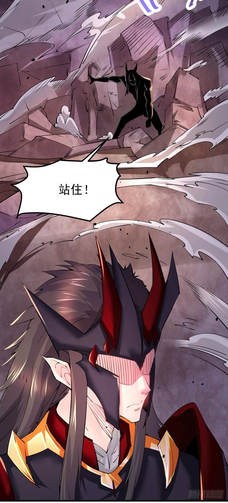 第171话 修罗认主姜寒8