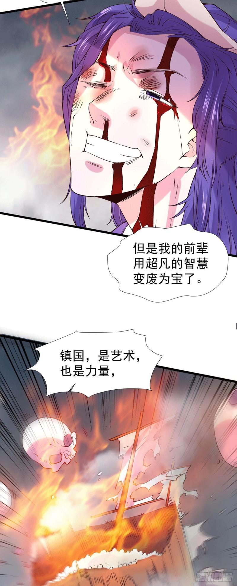 第158话 最后的杀招24