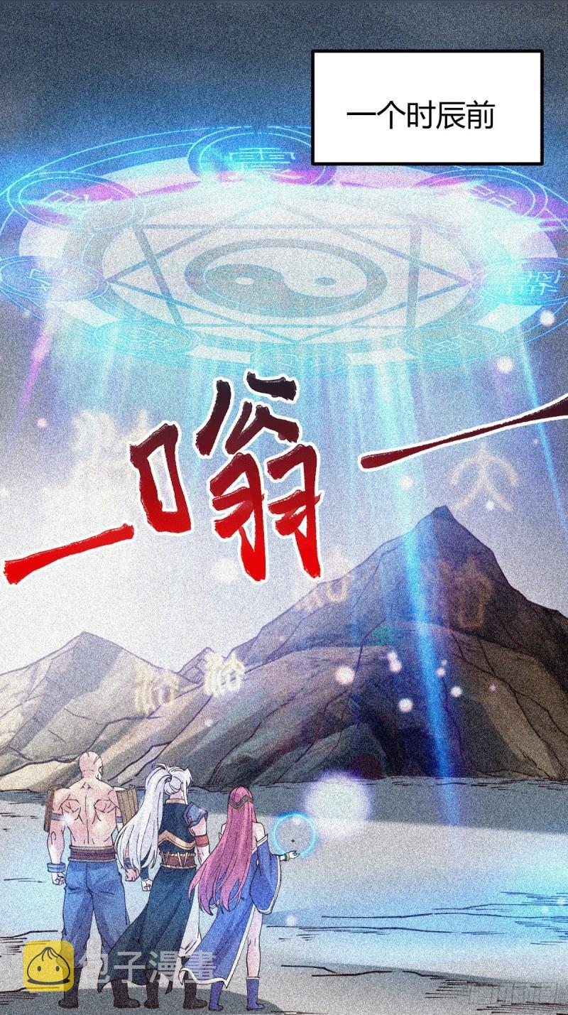 第135话 芊芊对姜寒一见钟情11
