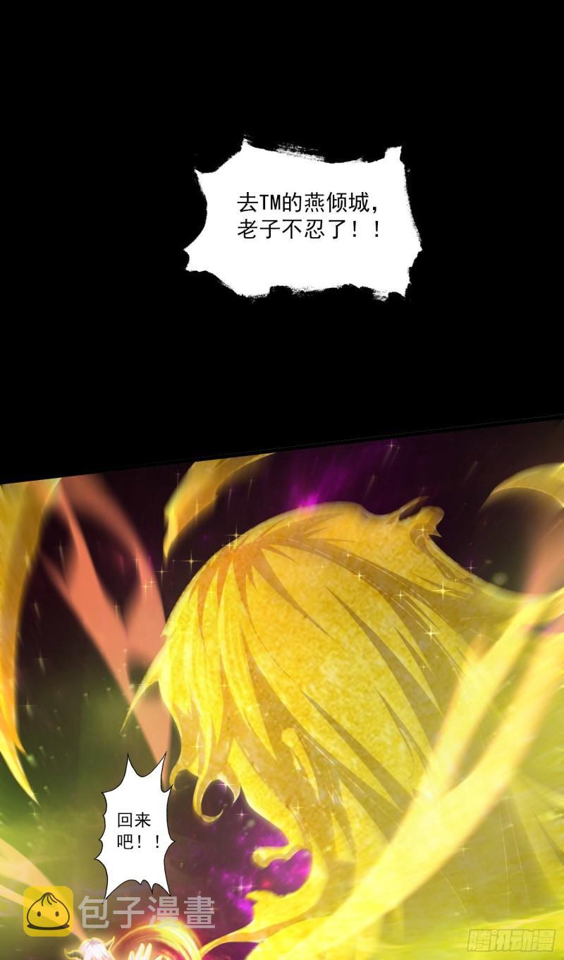 第224话 姜寒 先天境界！！26