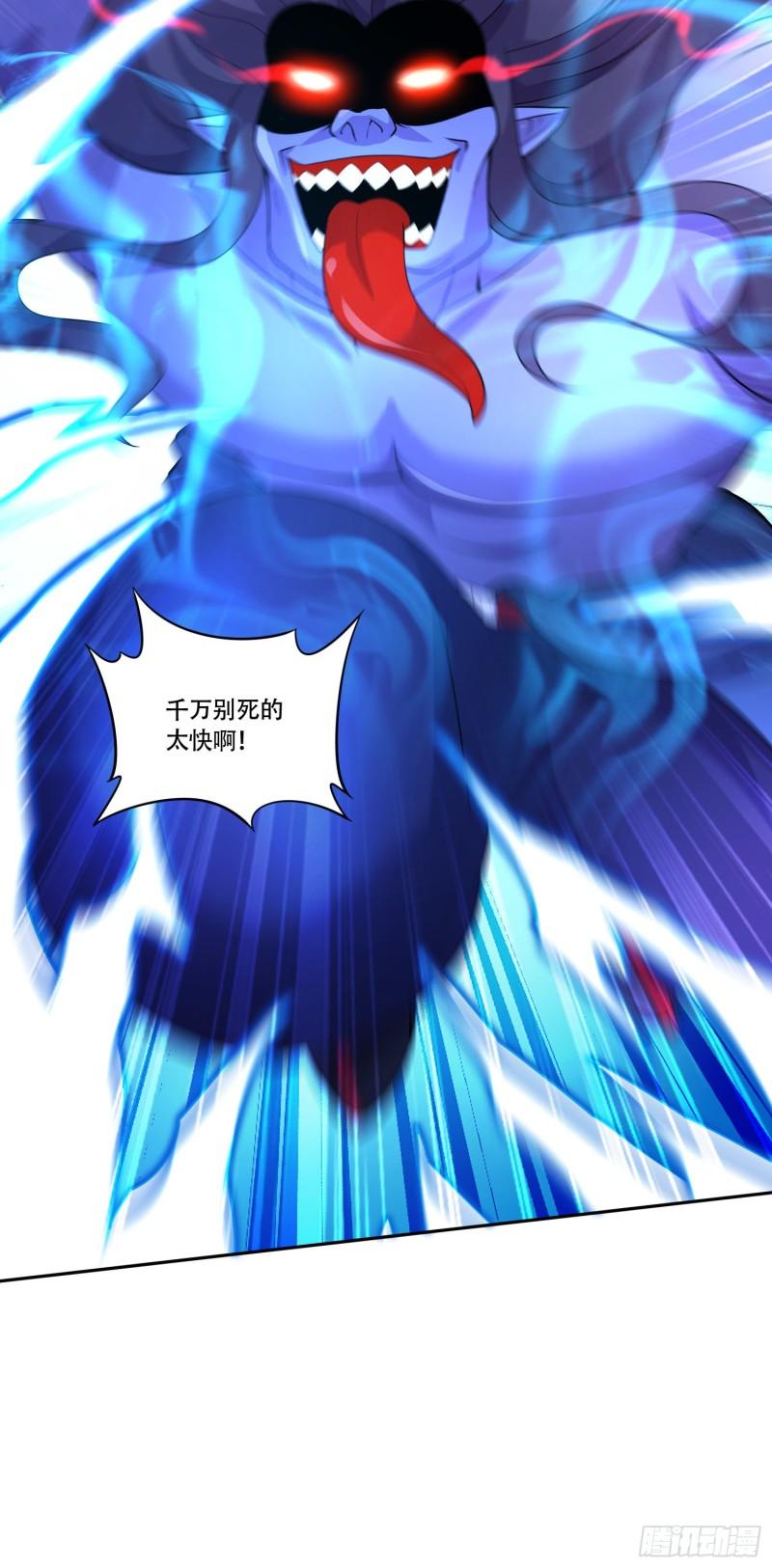 第224话 姜寒 先天境界！！5