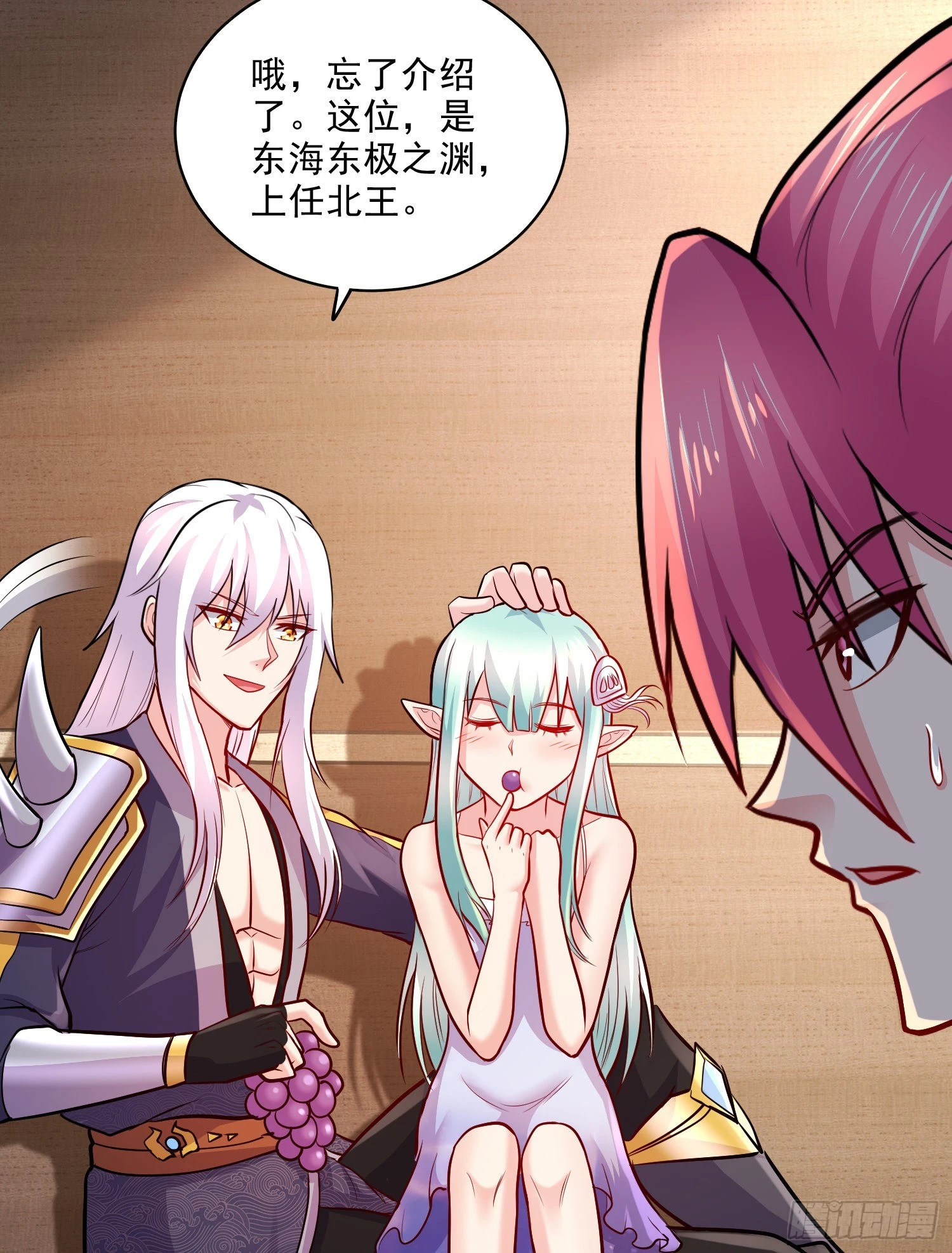 第260话 月色真美38