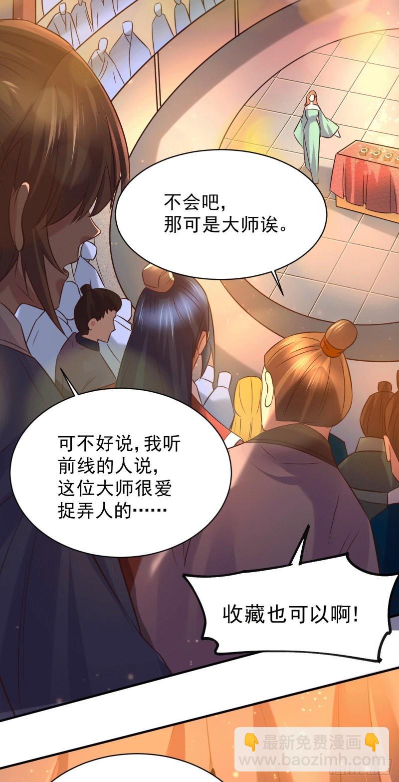 第117话 壕无人性6