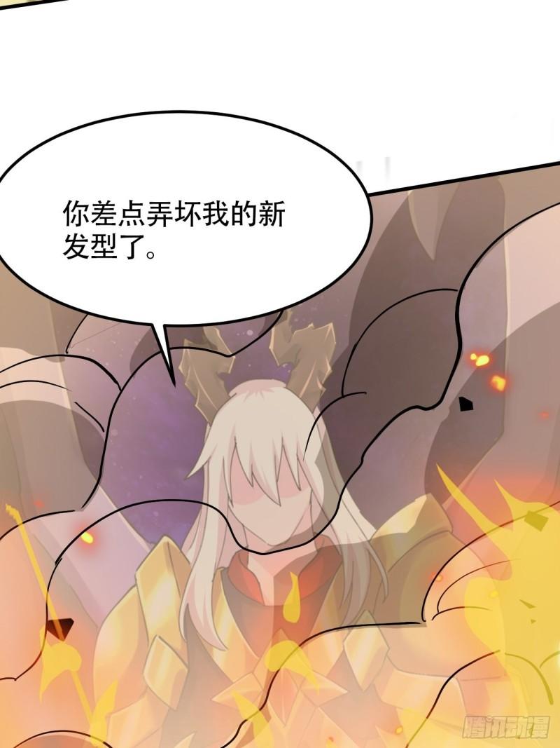 第192话 姜寒隐藏的力量75