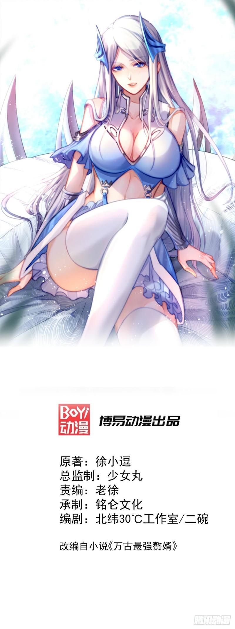 第44话 血刃联盟分会馆！0