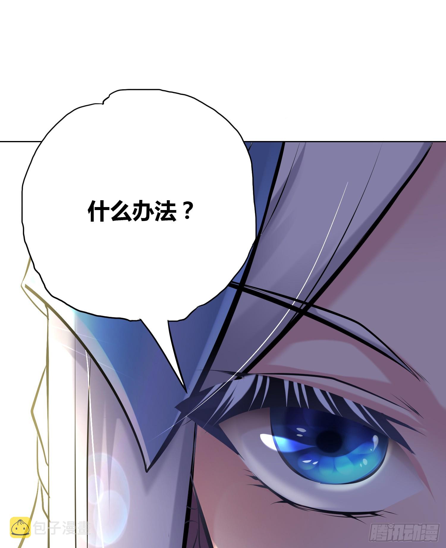 第2话 喜欢你打不到我的样子35