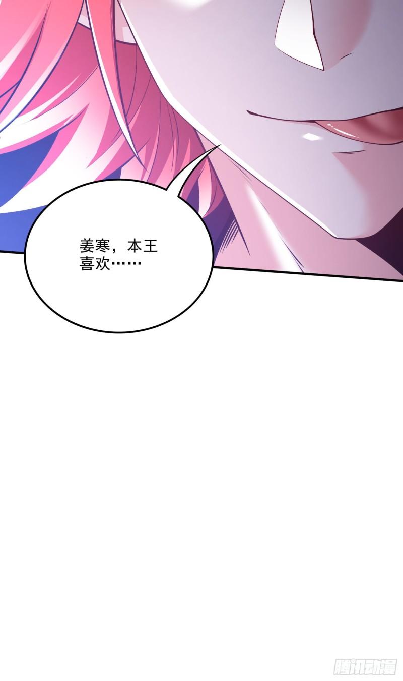 第248话 如雪归来37