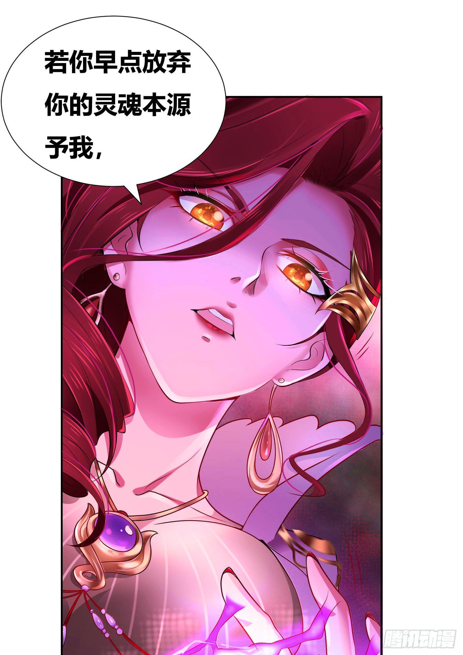 第1话 逃离魔爪后，我穿越了？7