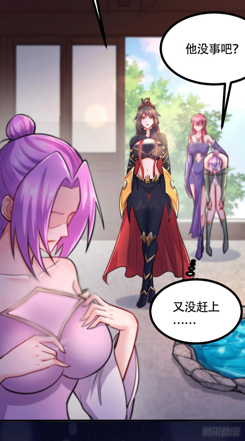 第196话 和老婆洞房~2