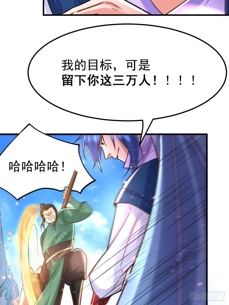 第70话 瓮中捉鳖16