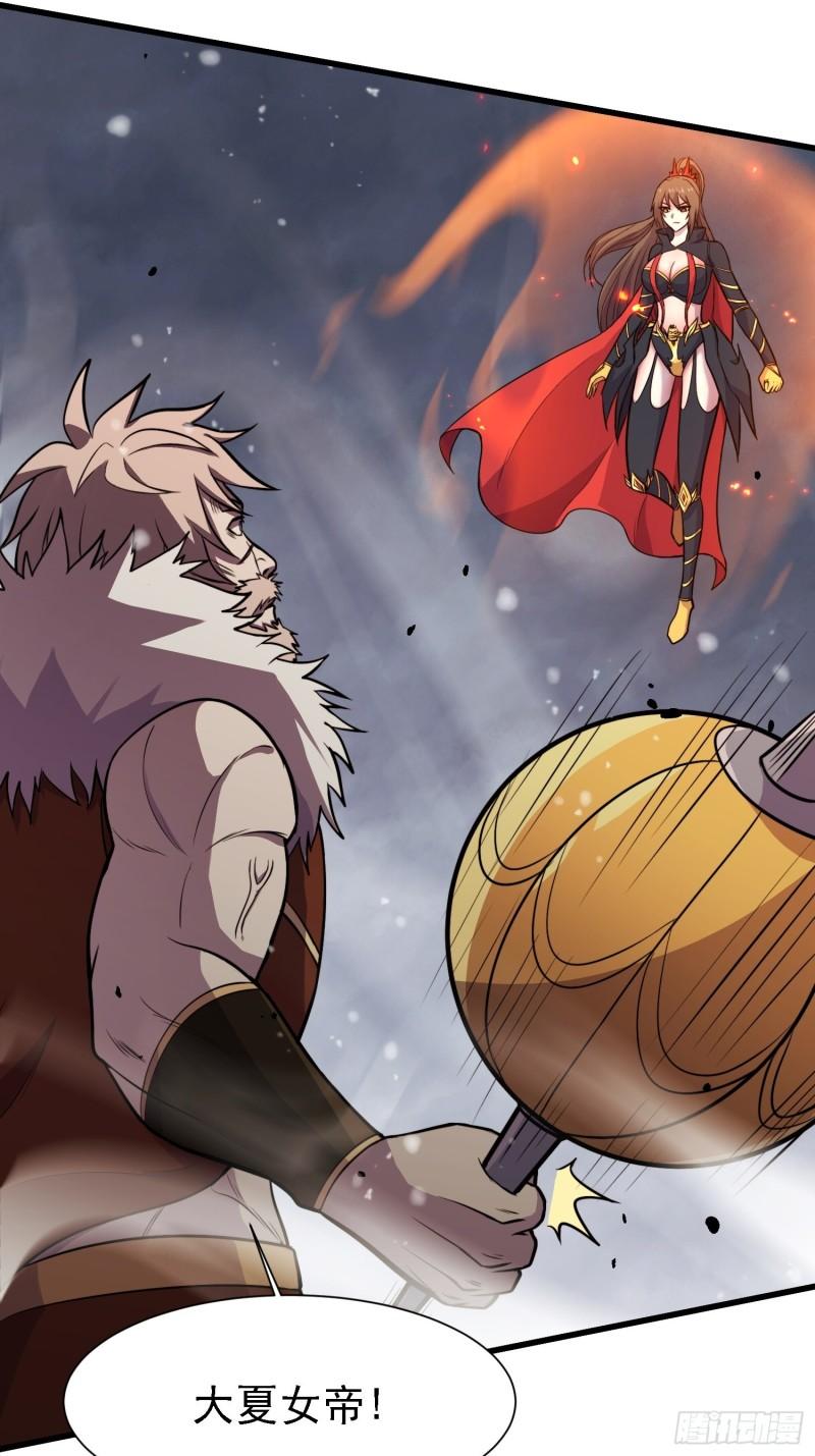 第150话 将女帝擒拿36