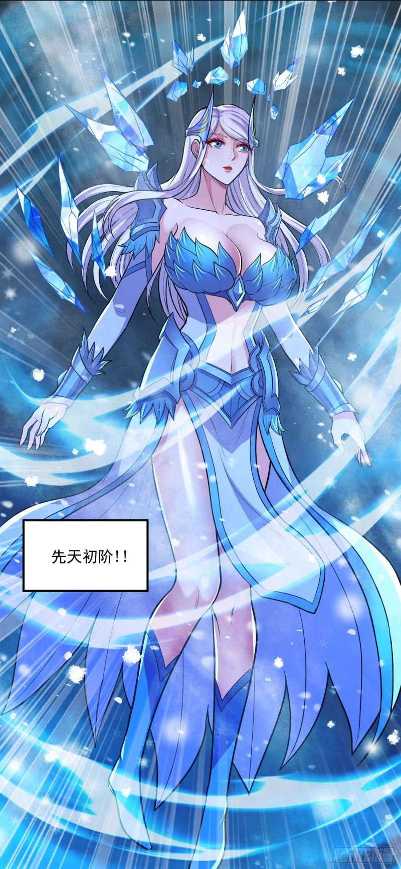 第214话 接如雪回家8
