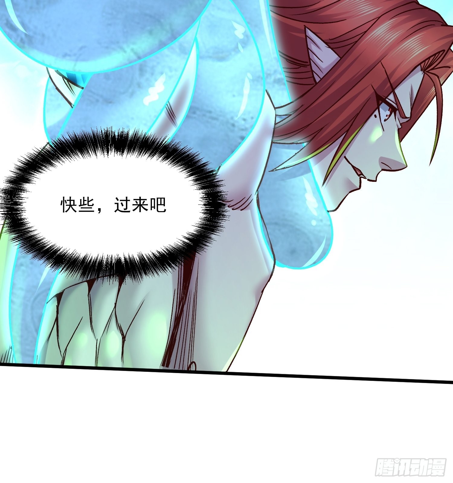 第256话 奶妈降临39