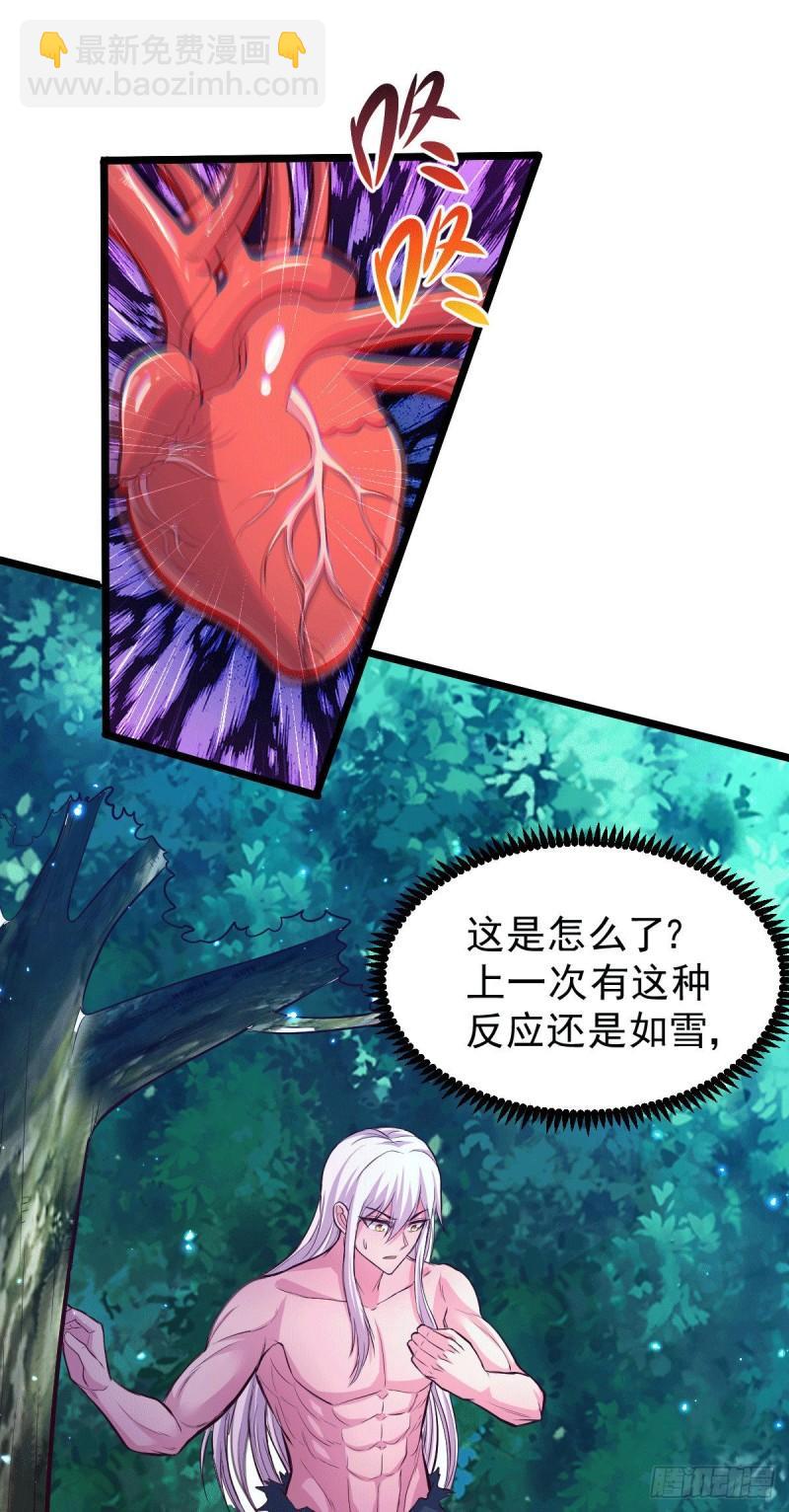 第151话 出动镇国剿灭女帝！48