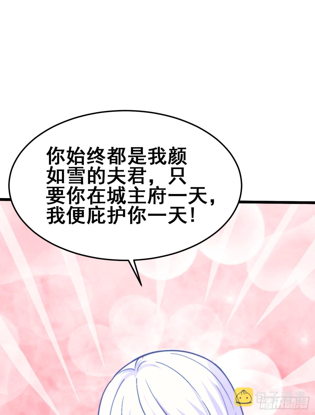 第8话 春宵一刻值千金73