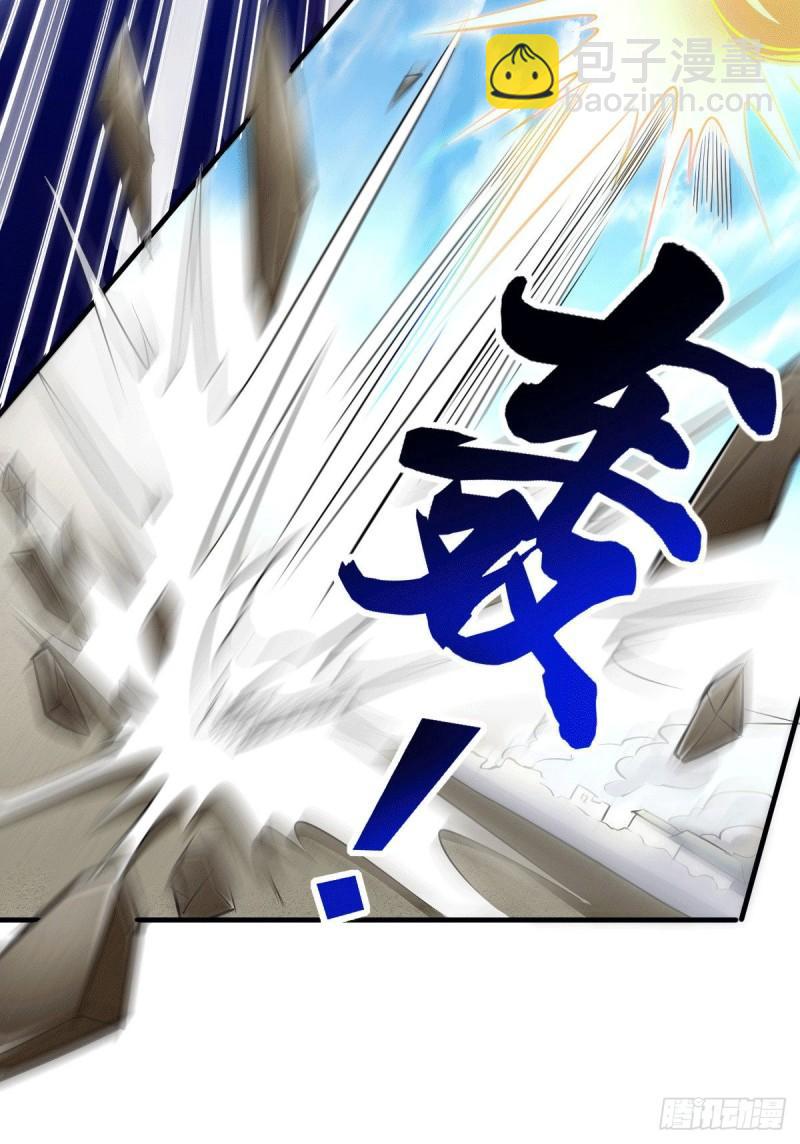 第74话 搓丸子24