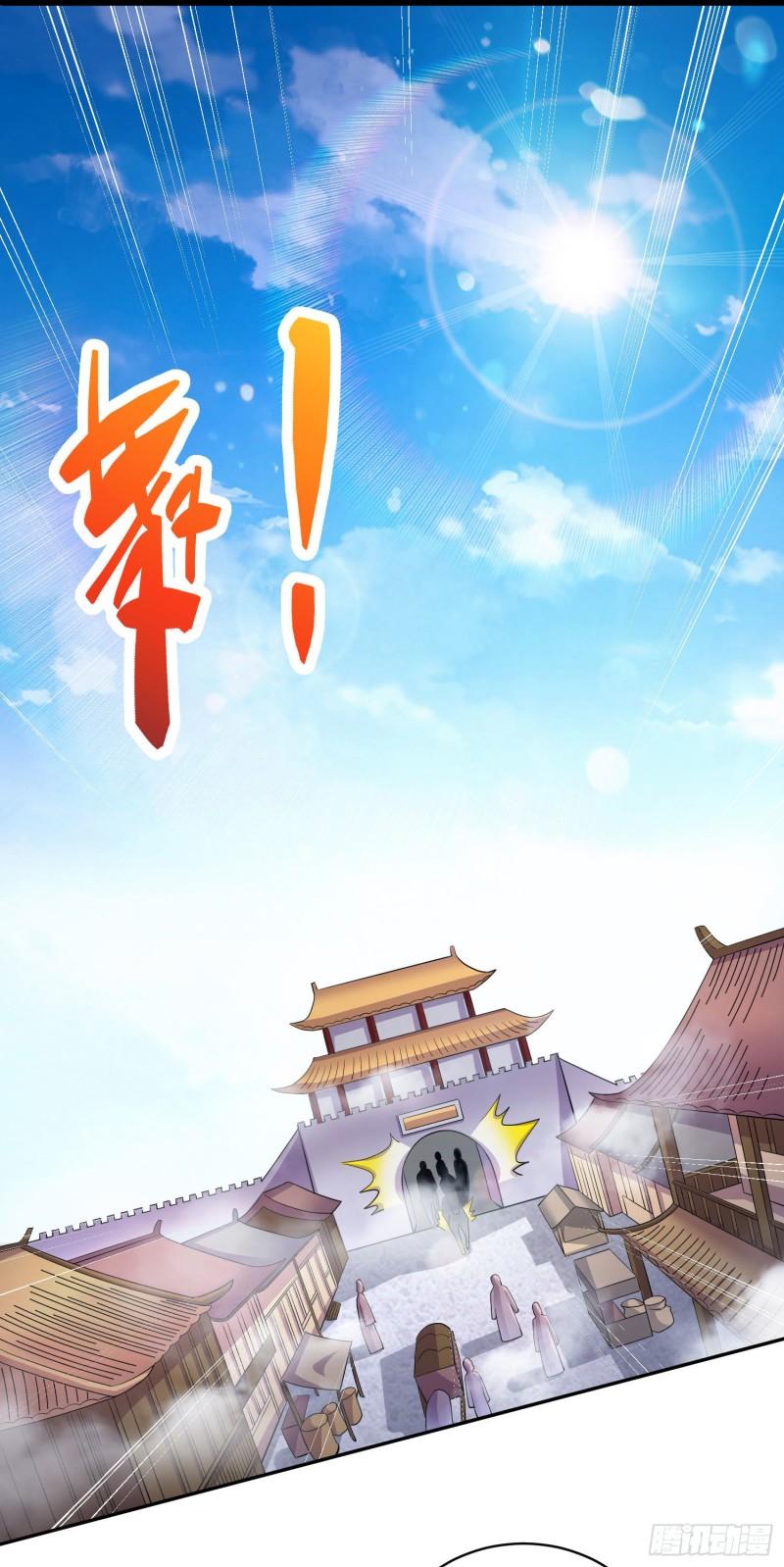 第201话 关门打狗1