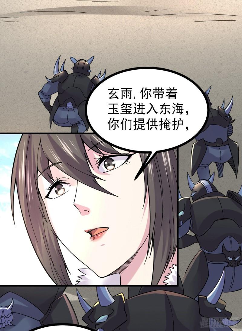 第163话 众人的方向2