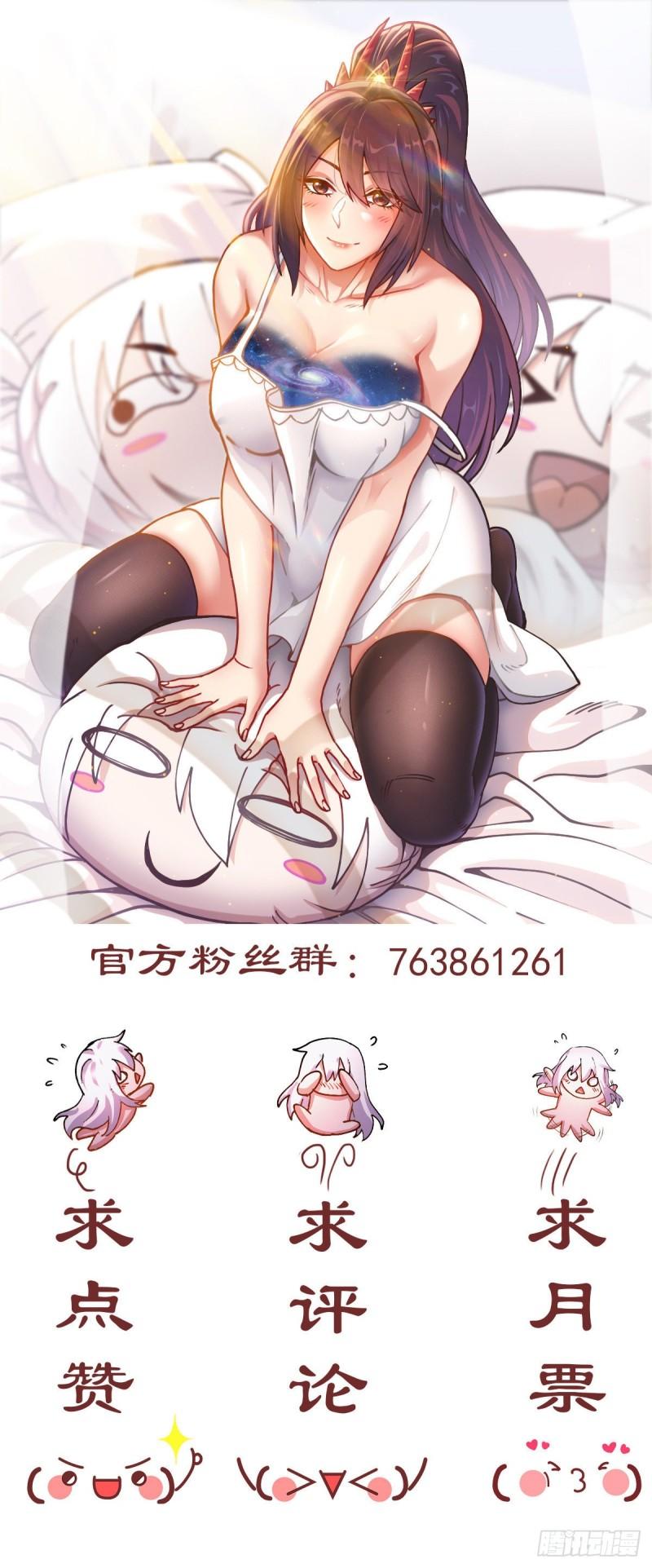 第227话 “技术”指导—白泠53