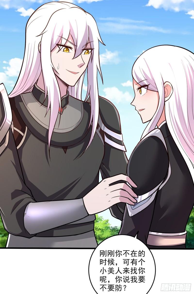 第254话 命运的指引43