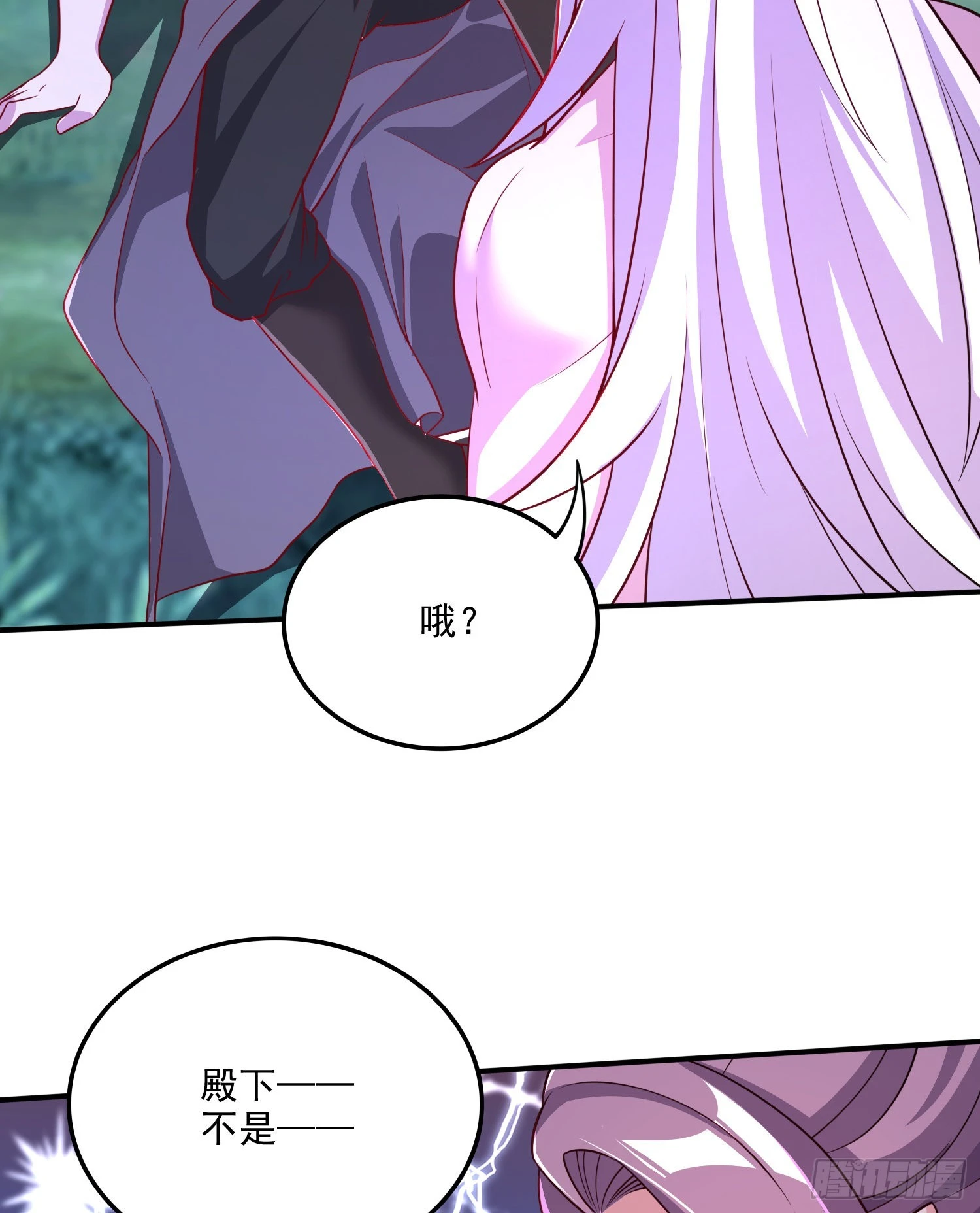 第258话 东王的执念9
