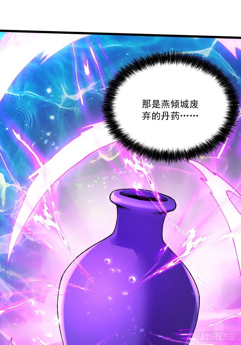 第237话 山珍哪有海味鲜38