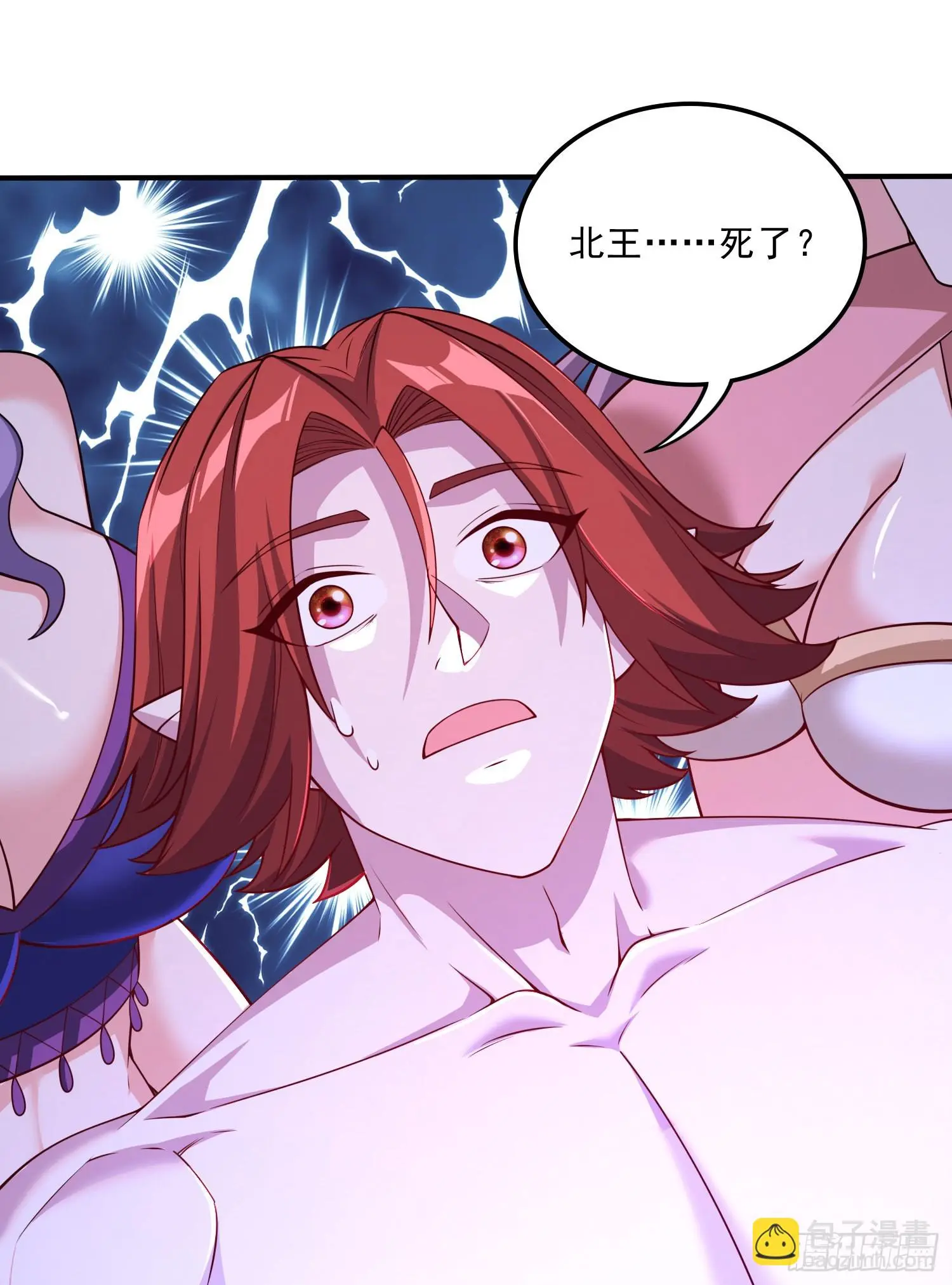 第258话 东王的执念1