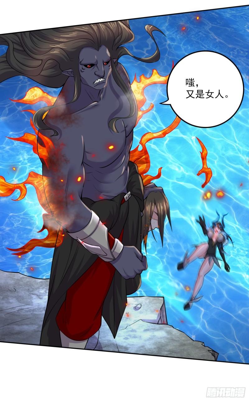 第223话 碾碎在脚底下！13