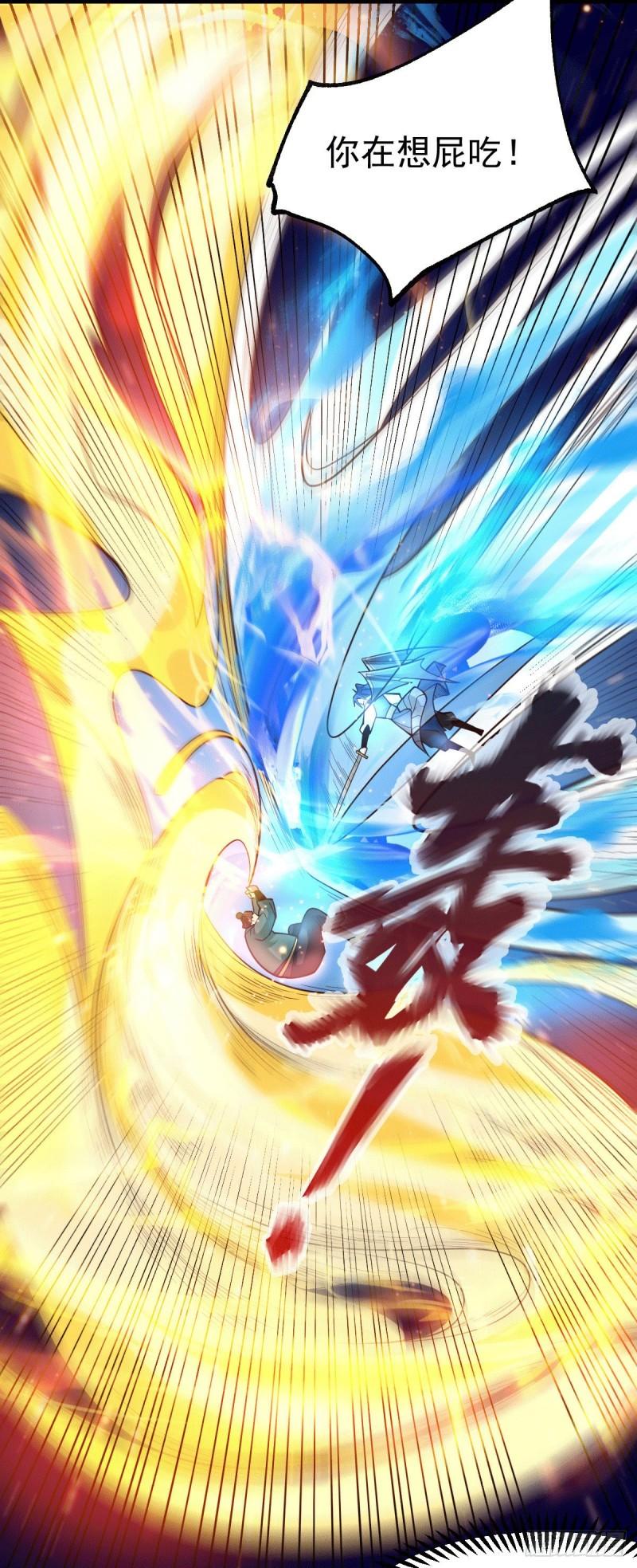 第71话 虽远必诛！4