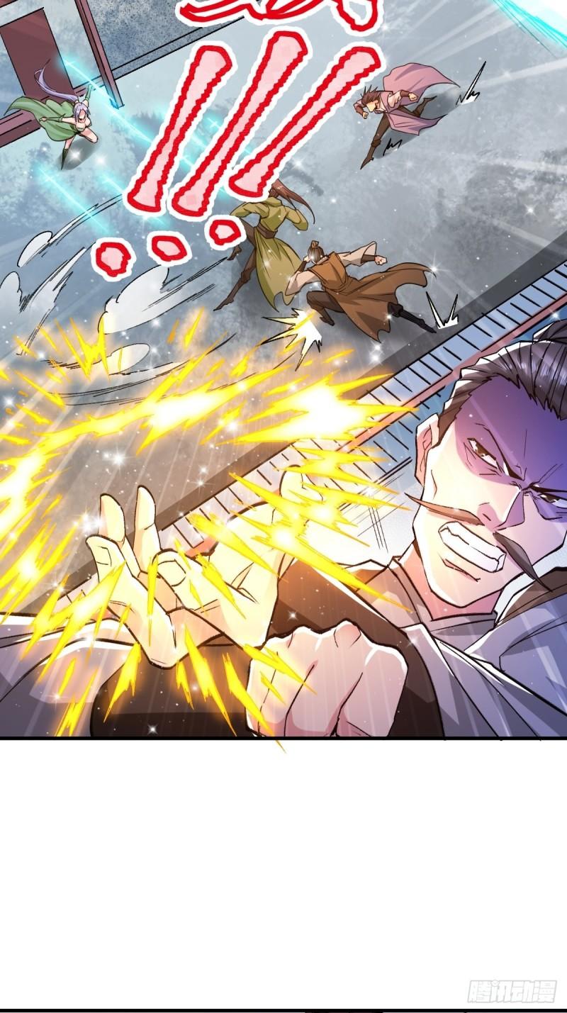 第85话 又被看光了！！29
