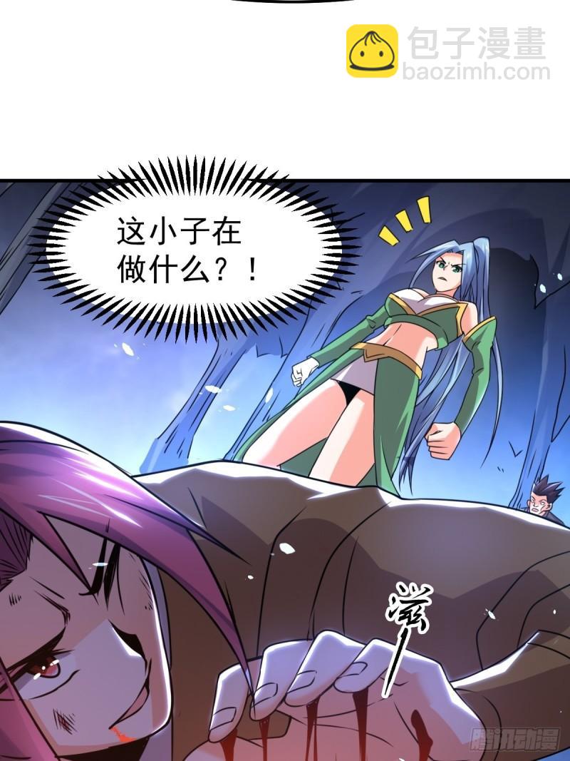 第88话 崛起之势33