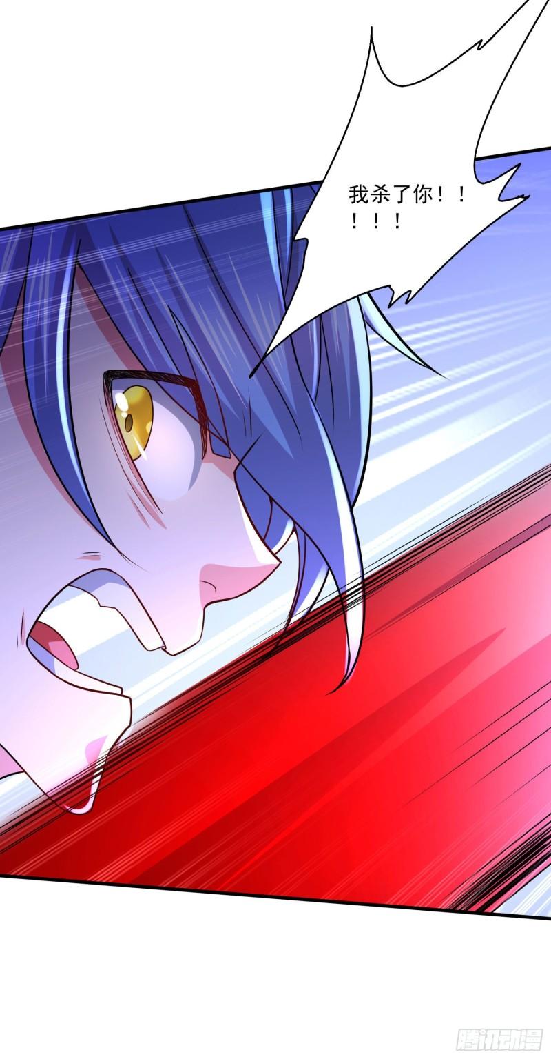 第221话 危机！姜寒暴露位置16