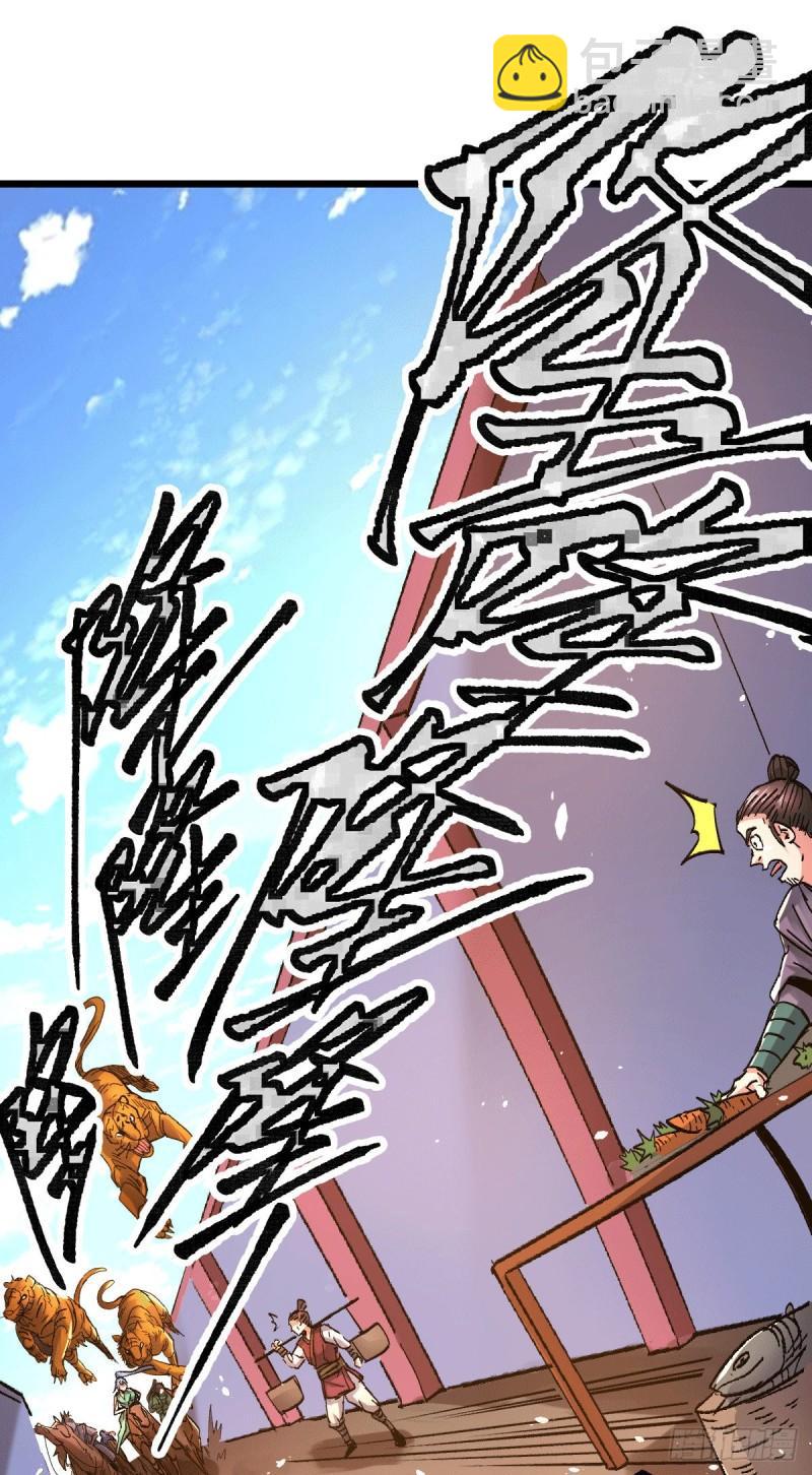 第81话 圣雪寒潭13