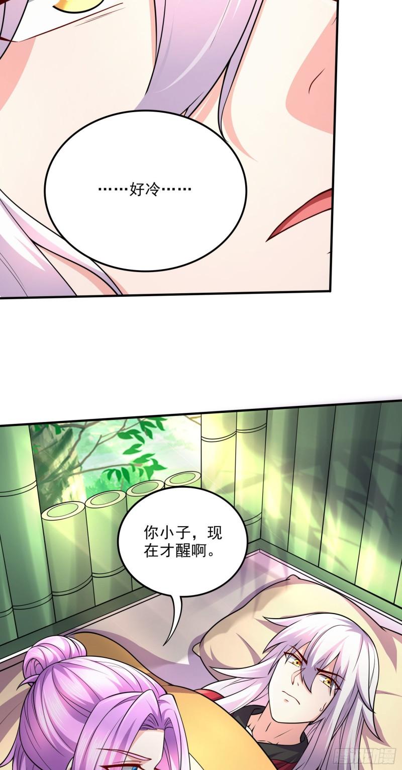 第245话 我是你父亲27